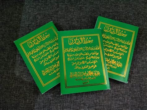 Jual Produk Kitab Maulid Simtudduror Ukuran Saku Termurah Dan