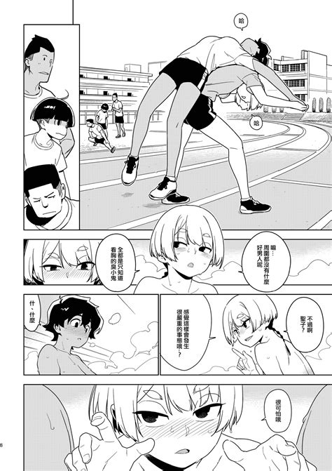 ICHIHA Page 5 Nhentai Hentai Doujinshi And Manga