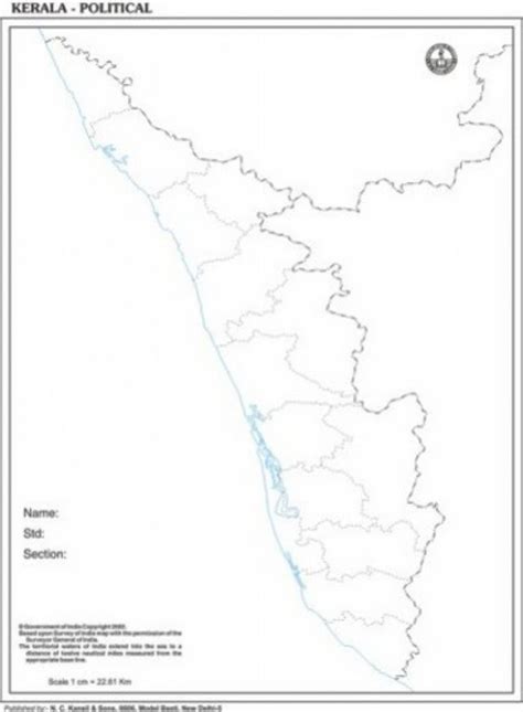 Kerala Outline For State Map At Rs 90 /piece | Political State Maps ...