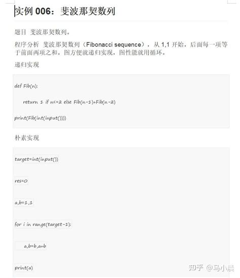 Python练习题100题 带你轻松入门python 中学生python测试 Csdn博客