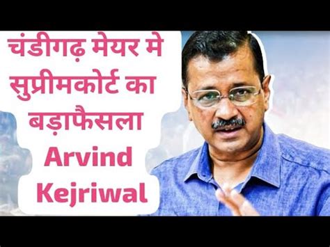 LIVE MUST WATCH CM Arvind Kejriwal Latest Speechin Dehil