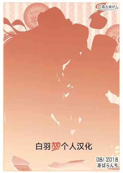 Yorigami Shimai Daitokka SALE Chuu Nhentai Hentai Doujinshi And Manga