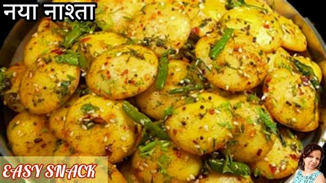 एक कप सूजी से बनाए Tasty कुछ नया चटपटा नाश्ता वो भी बिना तले Rava