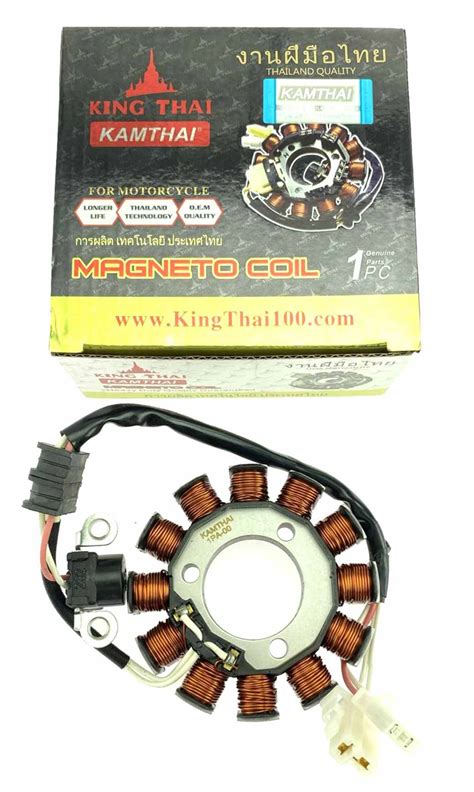 Stator Coil Fz Kingthai