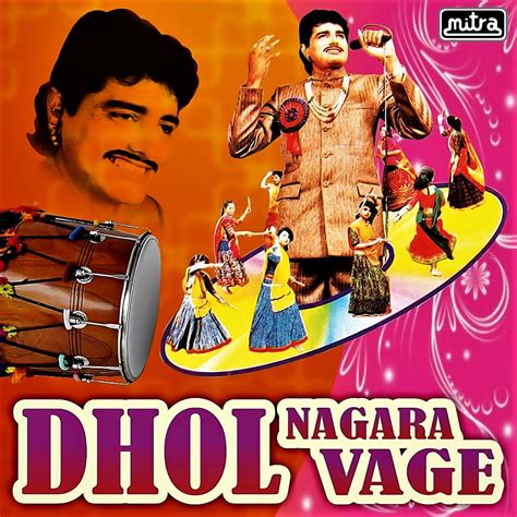 ‎dhol Nagara Vage Original Single By Maniraj Barot On Apple Music