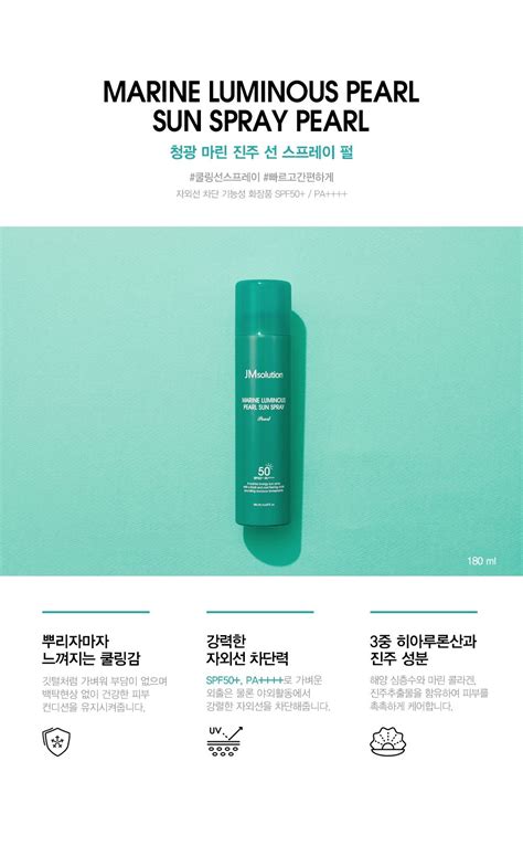 Xịt Chống Nắng Jmsolution Marine Luminous Pearl Sun Spray 180m – THẾ ...