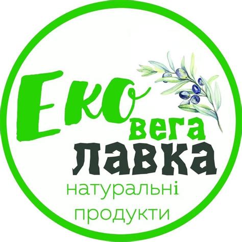 Eko Vega Lavka - Гранола Классическая ТМ “Oats&Honey” – это нежно ...