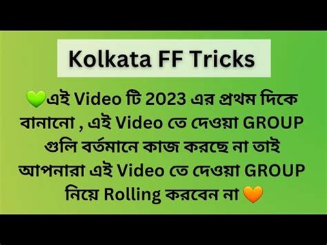 Kolkata Fatafat Tips Tricks Kolkata Fatafat Formula Kolkata FF