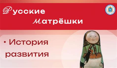 Матрёшка - русская народная игрушка : Новости : ВСЕ МЫ - РОССИЯ!