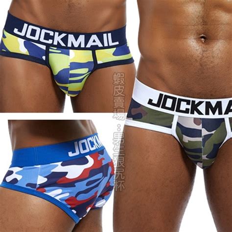 Jockmail U Gay