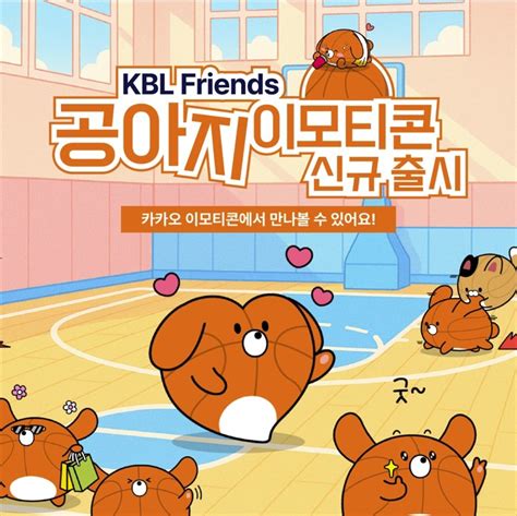 kbl