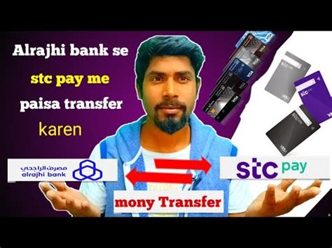 Stc Pay Me Paisa Add Karen Alrajhi Bank Se How To Transfer Money From