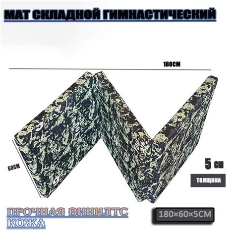 Мат спортивный гимнастический мягкий складной , 3 секции - купить с ...