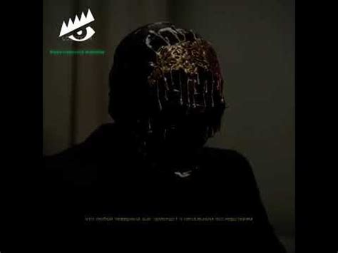 Мориарти. - YouTube