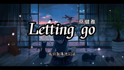 Letting Go 蔡健雅〖cause I M Letting Go，我终于舍得为你放开手，因为爱你爱到我心痛 〗〖動態歌詞lyrics〗 Youtube