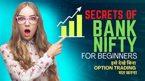 Secrets Of Bank Nifty Option Trading For Beginners इसे देखे बिना Option Trading मत करना Youtube