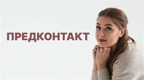 Ключевой момент или времяпровождение без смысла? - YouTube