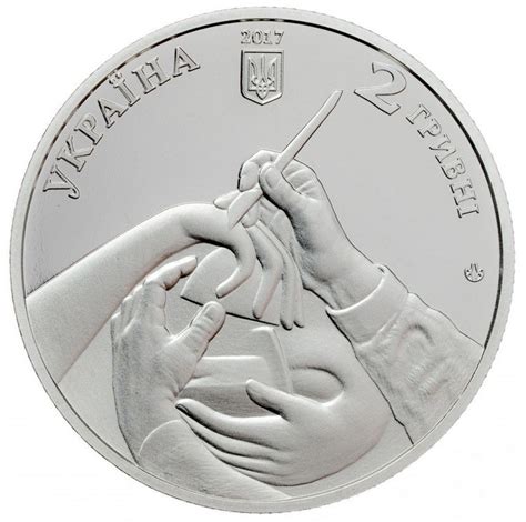 Коллекционные Юбилейные и Памятные монеты Украины - Купить на MONETNIK.net
