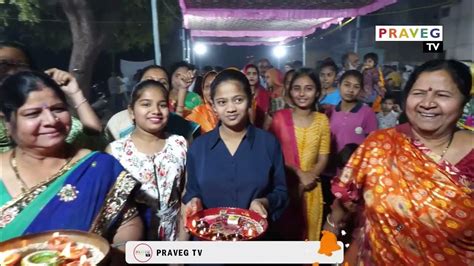 Praveg Tv વટવાની માનવનગર સોસાયટીના રહીશોએ ભગવાન રામ તેમજ ભારતના