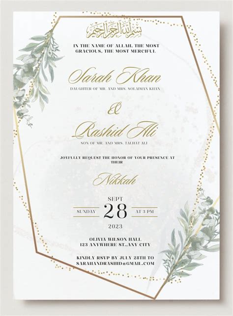 Digital Islamic Wedding Invitation Muslim Wedding Invite Nikkah