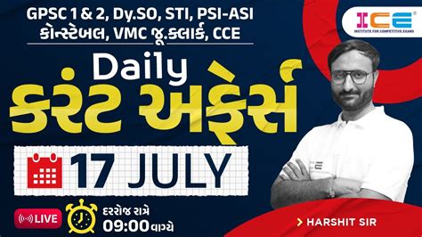 Daily Current Affairs July Live