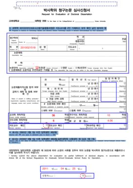 Fillable Online Biz Korea Ac Request For Evaluation Of Doctoral