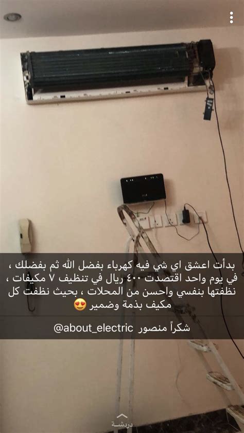 منصور الشبيبي كهربائيات 💡 On Twitter بكره بإذن الله سيبدأ اول يوم