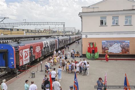 В Гомель прибыл "Поезд Победы"