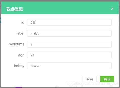 Vue El Form Item动态生成表单名称和表单内容项 El Form Item Label 名称动态变化 Csdn博客