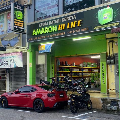 Amaron Battery Shop（bukit Indah）