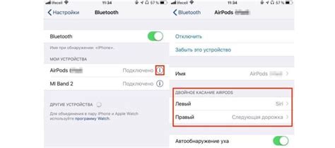 Как отключить управление голосом на Айфоне - инструкция Тарифкин.ру