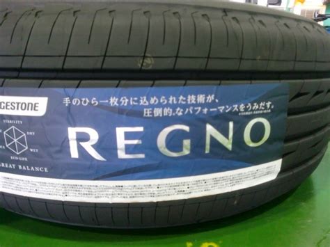 静粛性と優雅な乗り心地な トヨタ カルディナ サービス事例 タイヤ館 東松山 タイヤからはじまる、トータルカーメンテナンス