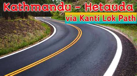 Kathmandu To Hetauda Via Kanti Lok Path Best Road For Ktm Hetauda