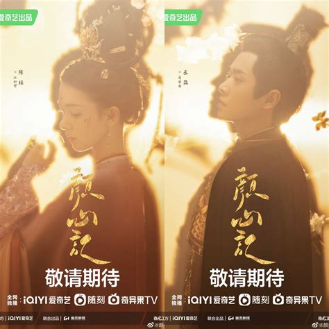 Cdrama Tweets On Twitter IQIYIs Currently Filming Historical Romance