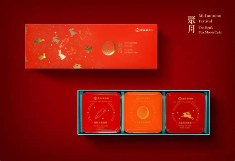 天仁茗茶 聚月中秋禮盒包裝設計 FINPO Creative Design 菲舶設計