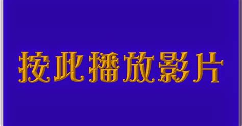 20150118 曼黛瑪璉內衣秀 lingerie show 台南場