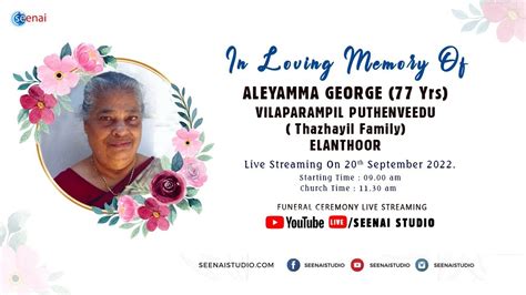 Aleyamma George L Funeral Live Kerala Funeral Live Seenai Studio