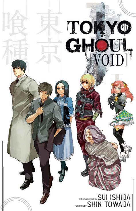 Tokyo Ghoul Void Tokyo Ghoul Wiki Fandom