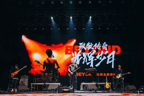 2023纪念黄家驹30周年 致敬传奇·光辉岁月beyond金曲演唱会 襄阳站门票时间票价在线订票 看看票务