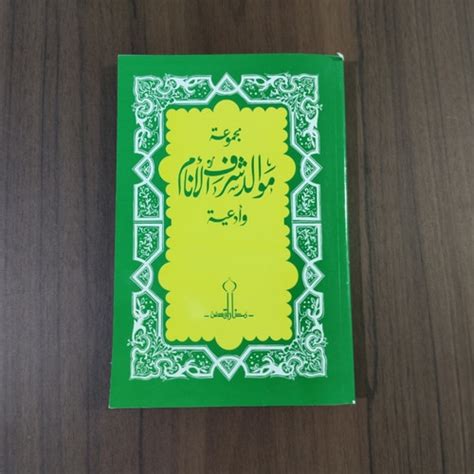 Jual Kitab Berjanji Sholawat Albarzanji Menara Kudus Diba Burdah Doa