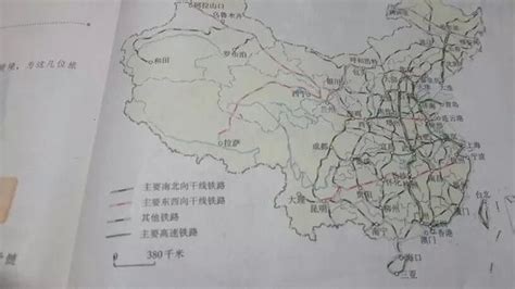 中国的重要铁路干线五纵四横图及名称