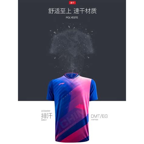 Li Ning Table Tennis Uniform Suit For Men And Women New National