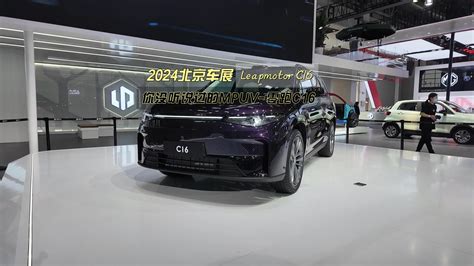 不到20万元的新能源大六座suv，车展实拍零跑c16新车实拍汽车视频新能源新浪新闻