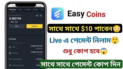 Instant Easy Coins Exchange Airdrop Binance New