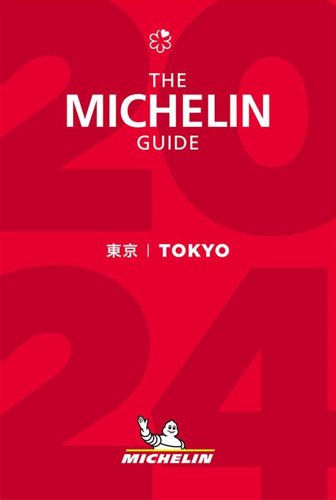 『ミシュランガイド東京 2024』下北沢エリアは「ディアログ」「中華そば こてつ」がビブグルマン、「ソングブック」がセレクテッドレストランに