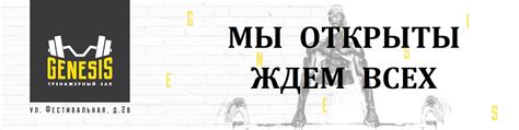 GENESIS | Генезис - это процесс зарождения и развития, сложный и ...
