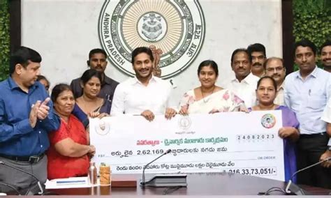 Vijayawada Cm Ys Jagan Mohan Reddy Disburses Rs Crore To Eligible