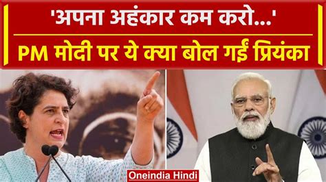 Rajasthan assembly election 2023 Priyanka Gandhi न मच स PM Modi क