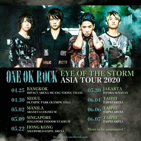 ワンオク アジアライブツアー「eye Of The Storm Asia Tour 2020」開催【one Ok Rock】ファンブログ