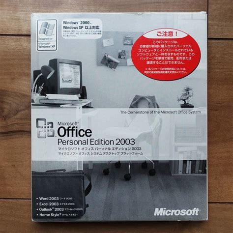 Yahoo Microsoft Office Personal Edition Word E